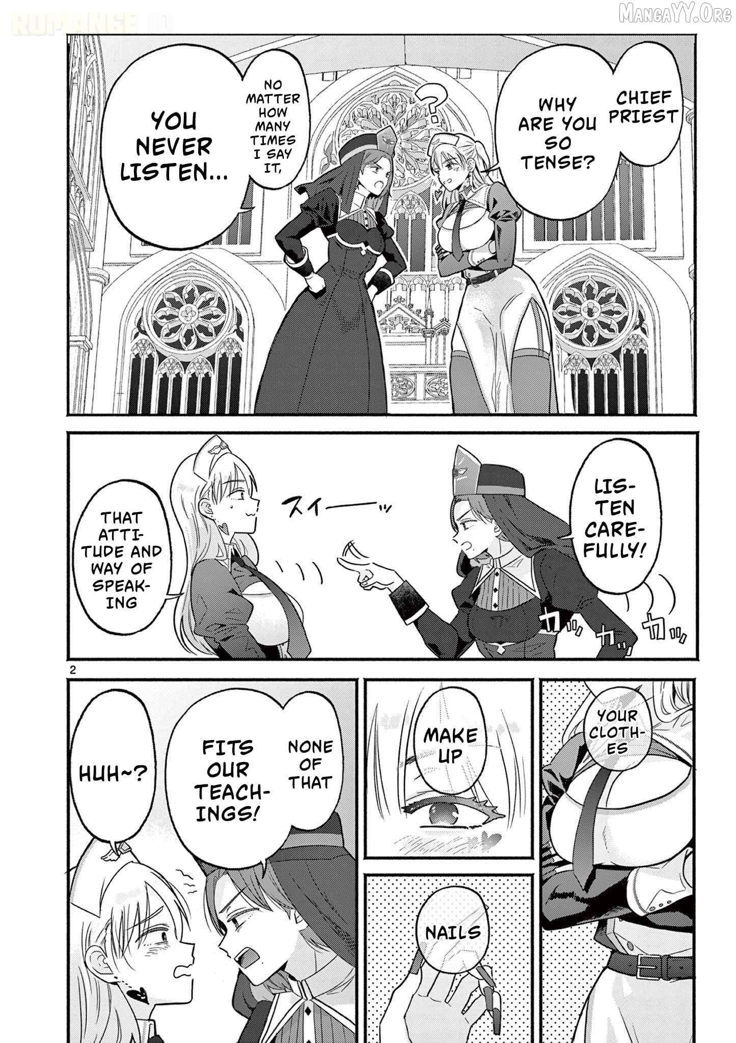 Gal Shinkan wa Rizare ga Darui Chapter 2 - page 3