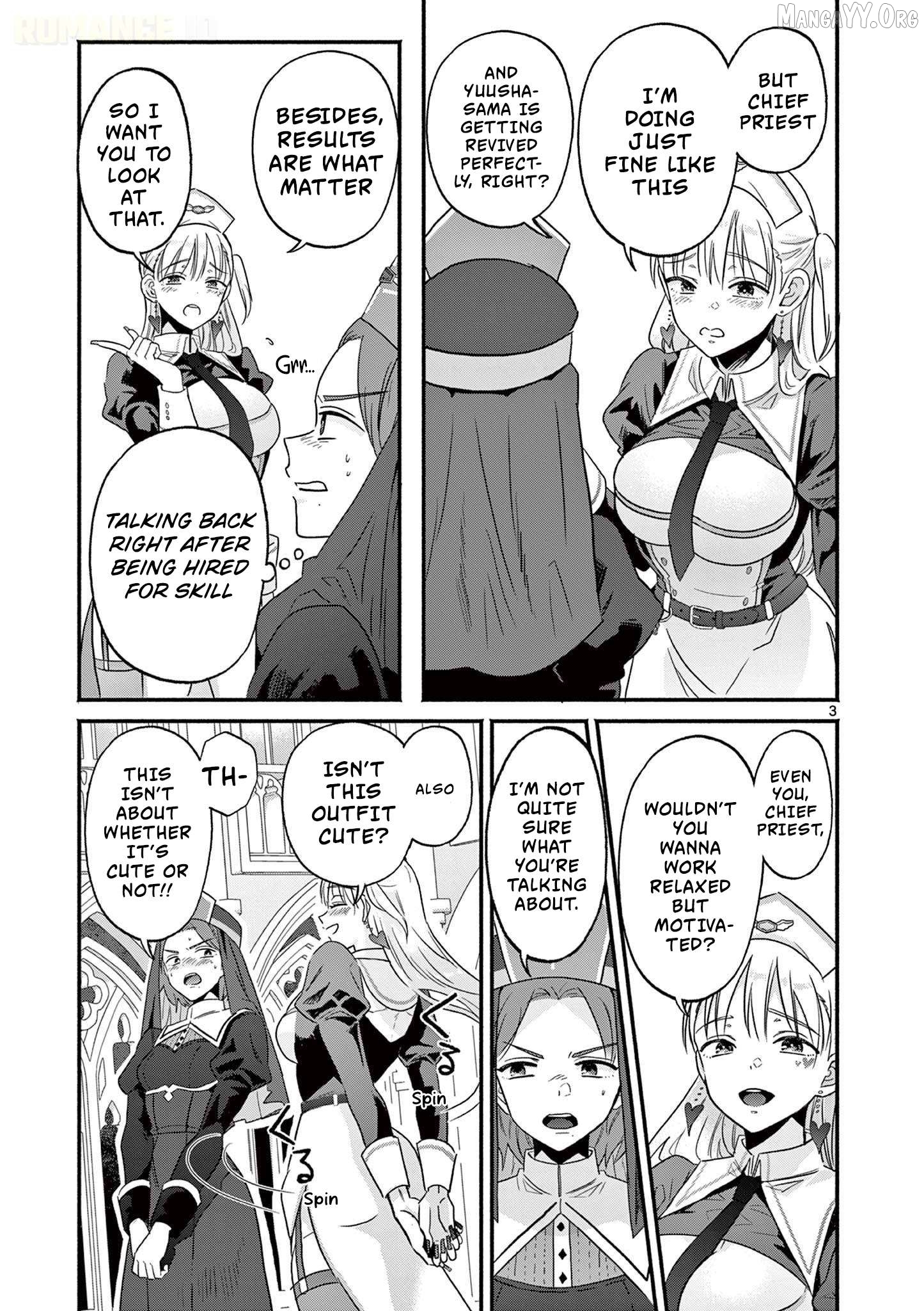 Gal Shinkan wa Rizare ga Darui Chapter 2 - page 4