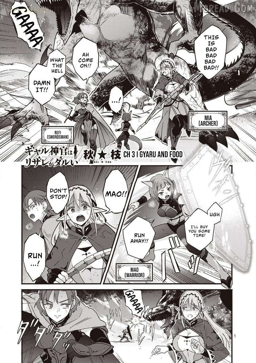 Gal Shinkan wa Rizare ga Darui Chapter 3 - page 2