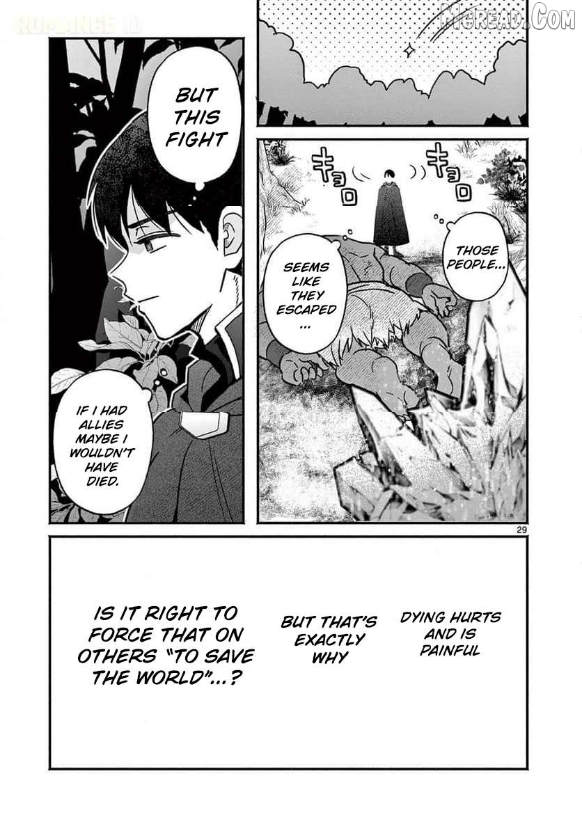 Gal Shinkan wa Rizare ga Darui Chapter 3 - page 30