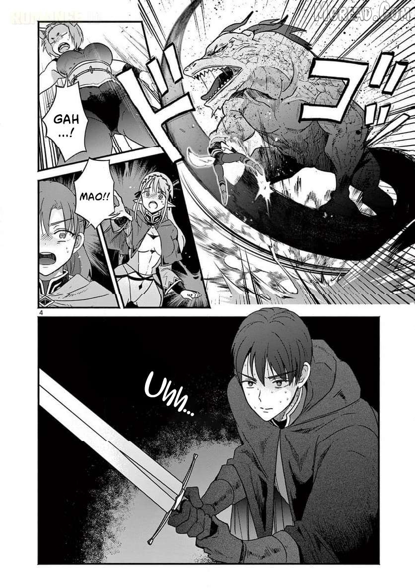 Gal Shinkan wa Rizare ga Darui Chapter 3 - page 5