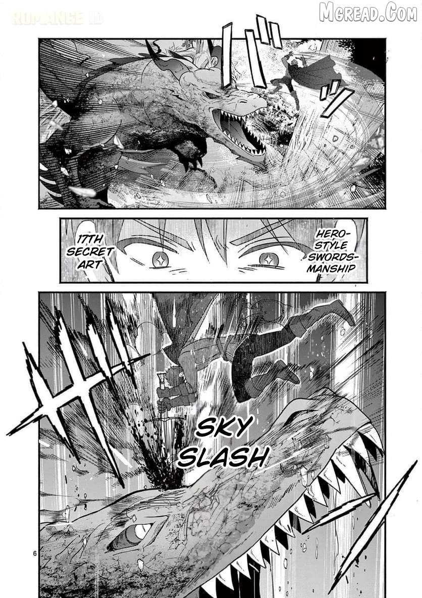 Gal Shinkan wa Rizare ga Darui Chapter 3 - page 7