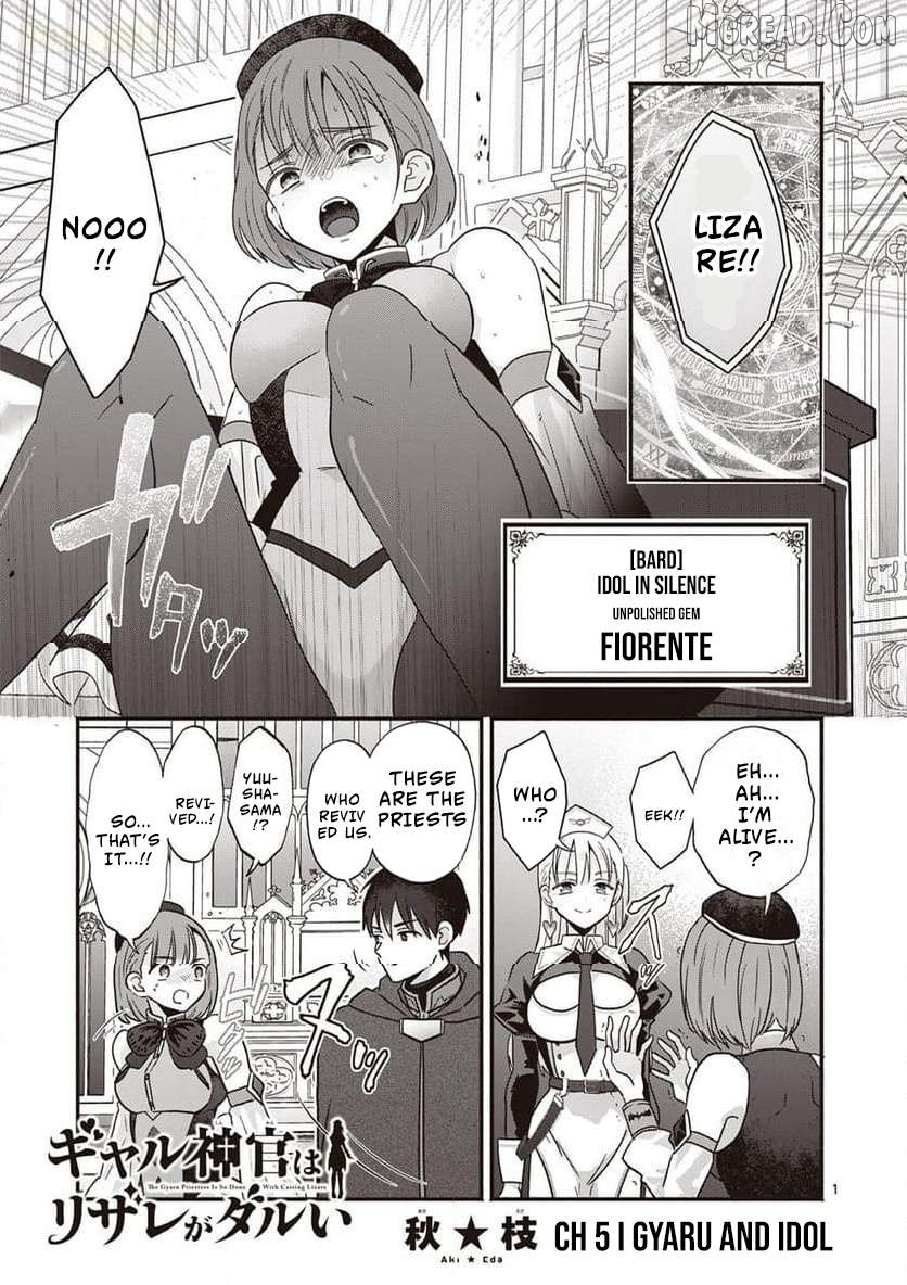 Gal Shinkan wa Rizare ga Darui Chapter 5 - page 2