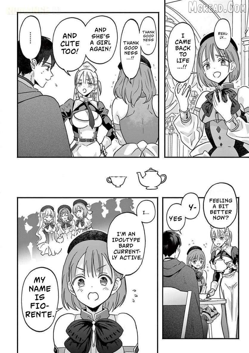Gal Shinkan wa Rizare ga Darui Chapter 5 - page 3