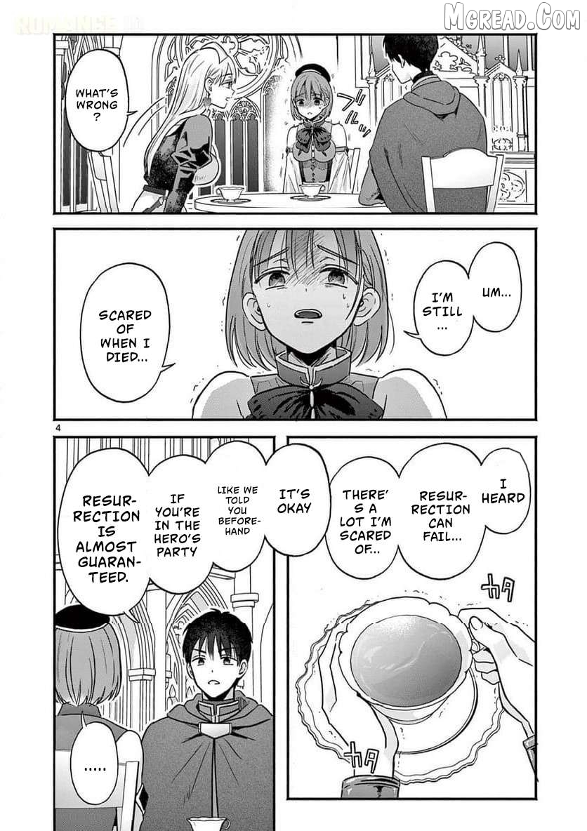 Gal Shinkan wa Rizare ga Darui Chapter 5 - page 5