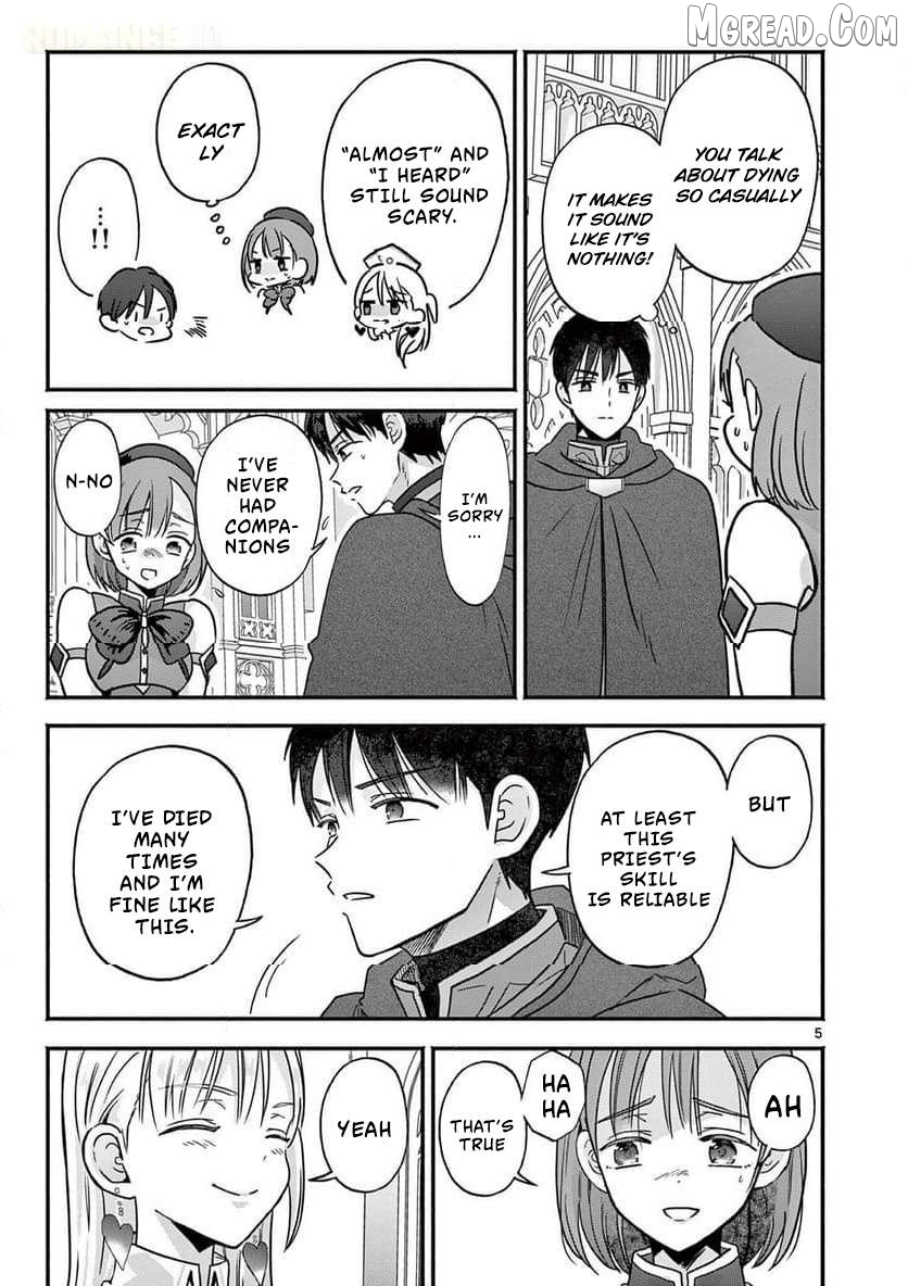 Gal Shinkan wa Rizare ga Darui Chapter 5 - page 6