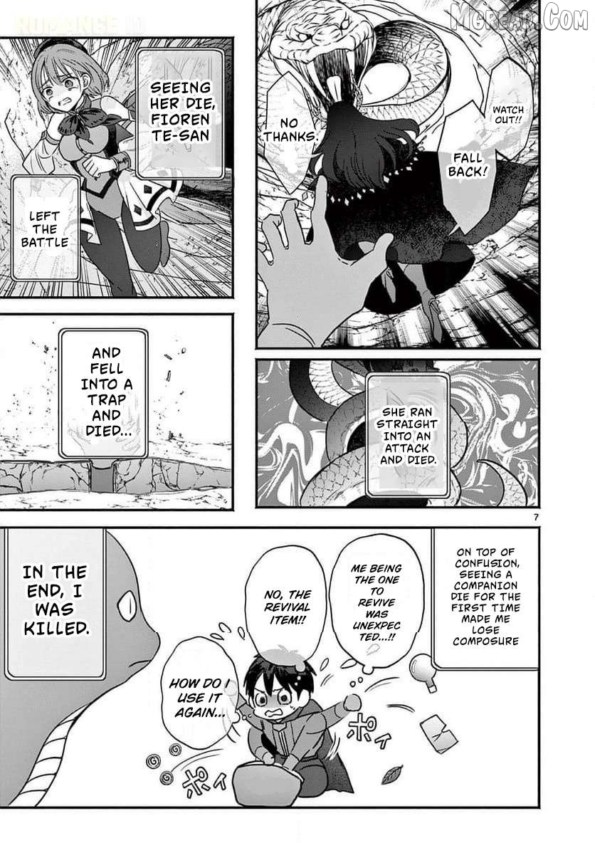 Gal Shinkan wa Rizare ga Darui Chapter 5 - page 8