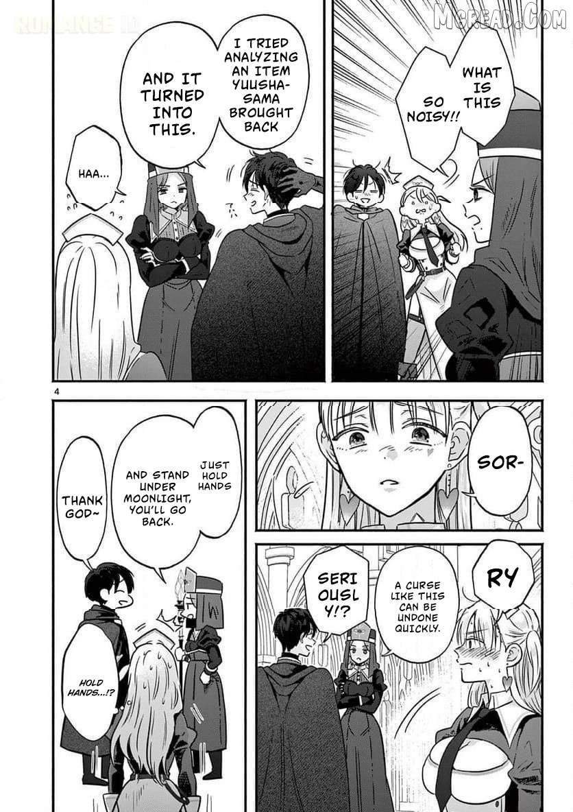 Gal Shinkan wa Rizare ga Darui Chapter 10 - page 5