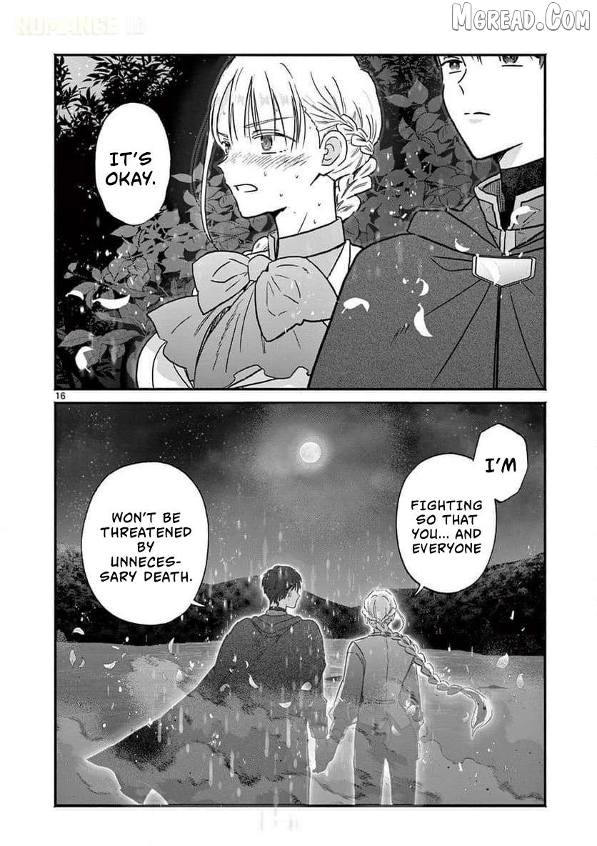 Gal Shinkan wa Rizare ga Darui Chapter 11 - page 17