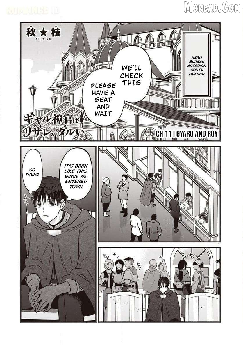 Gal Shinkan wa Rizare ga Darui Chapter 11 - page 2