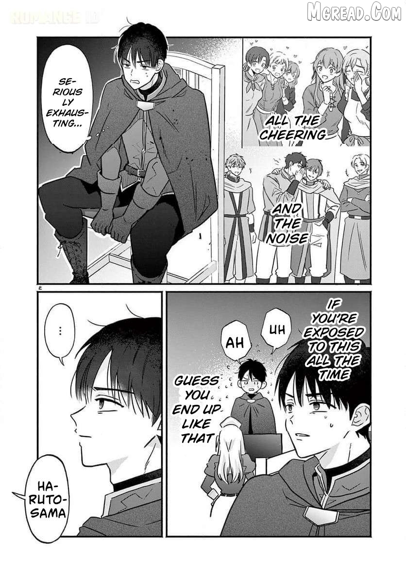 Gal Shinkan wa Rizare ga Darui Chapter 11 - page 3