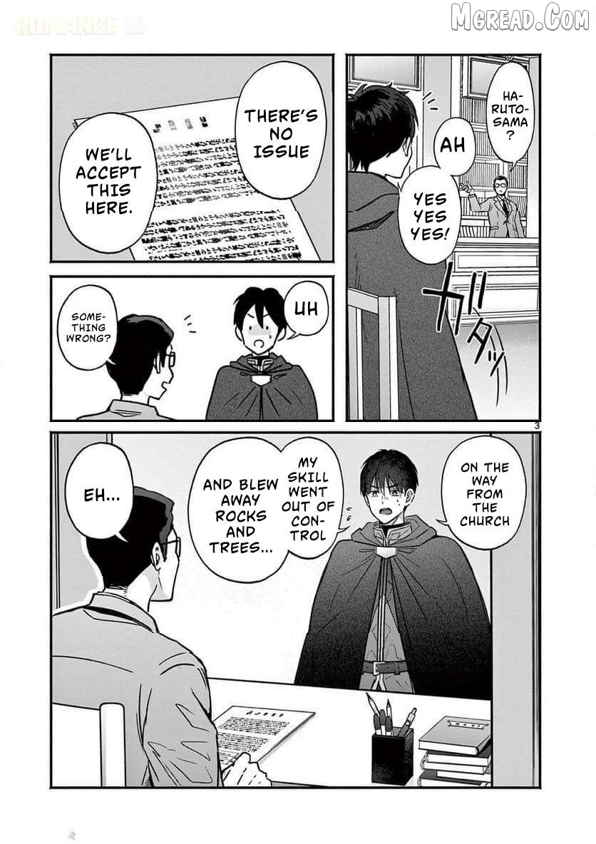 Gal Shinkan wa Rizare ga Darui Chapter 11 - page 4