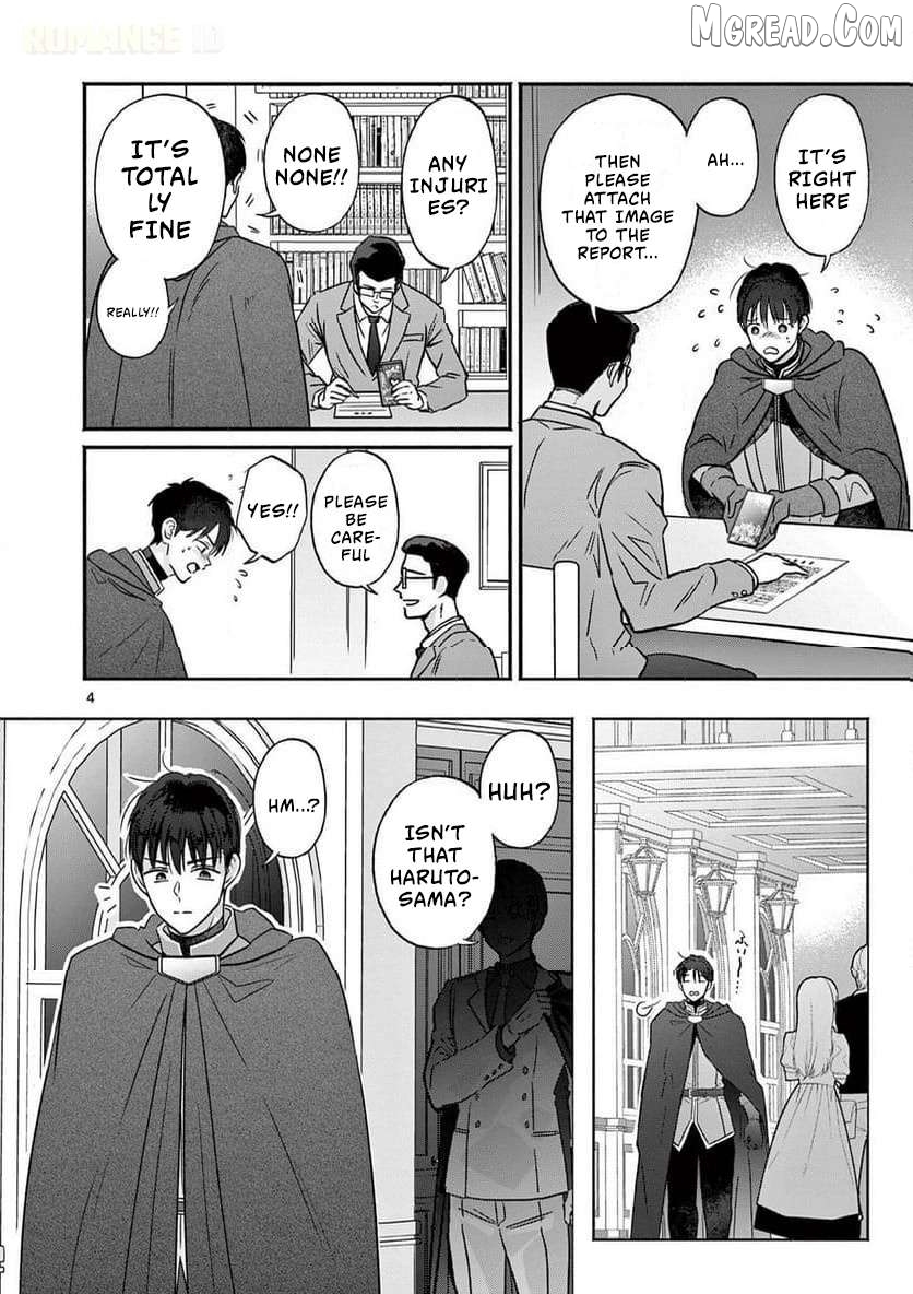 Gal Shinkan wa Rizare ga Darui Chapter 11 - page 5