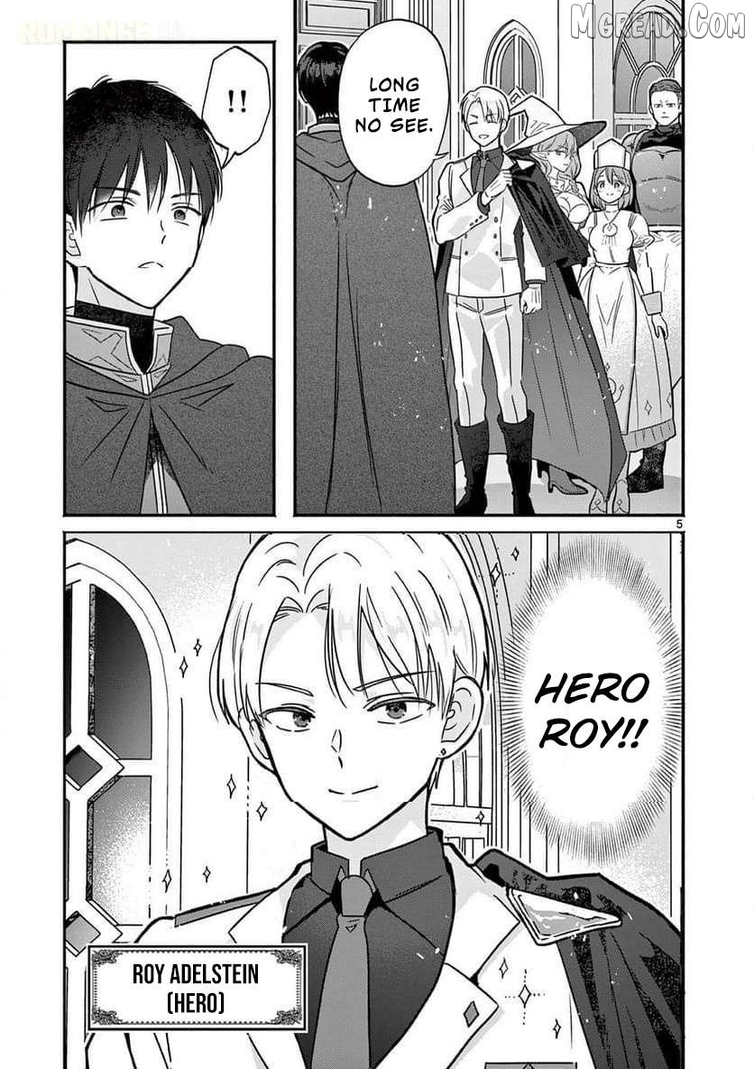 Gal Shinkan wa Rizare ga Darui Chapter 11 - page 6