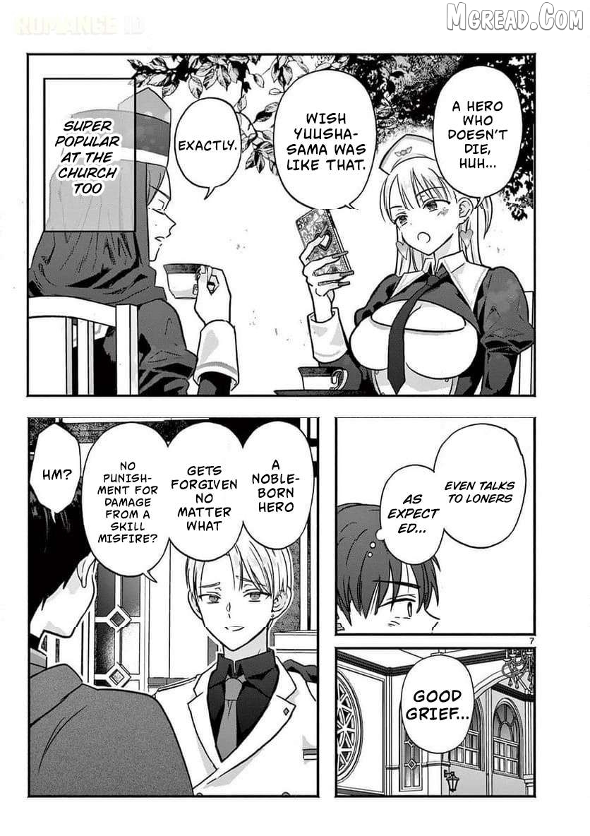 Gal Shinkan wa Rizare ga Darui Chapter 11 - page 8
