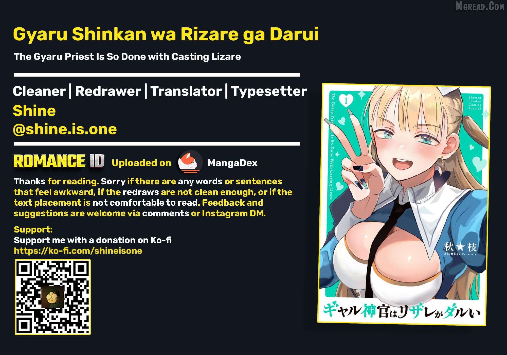 Gal Shinkan wa Rizare ga Darui Chapter 11.5 - page 8