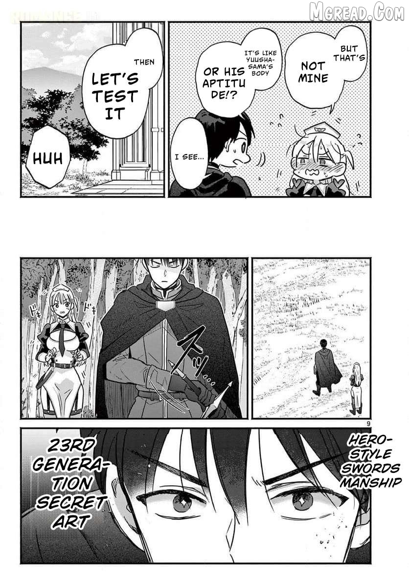 Gal Shinkan wa Rizare ga Darui Chapter 12 - page 10