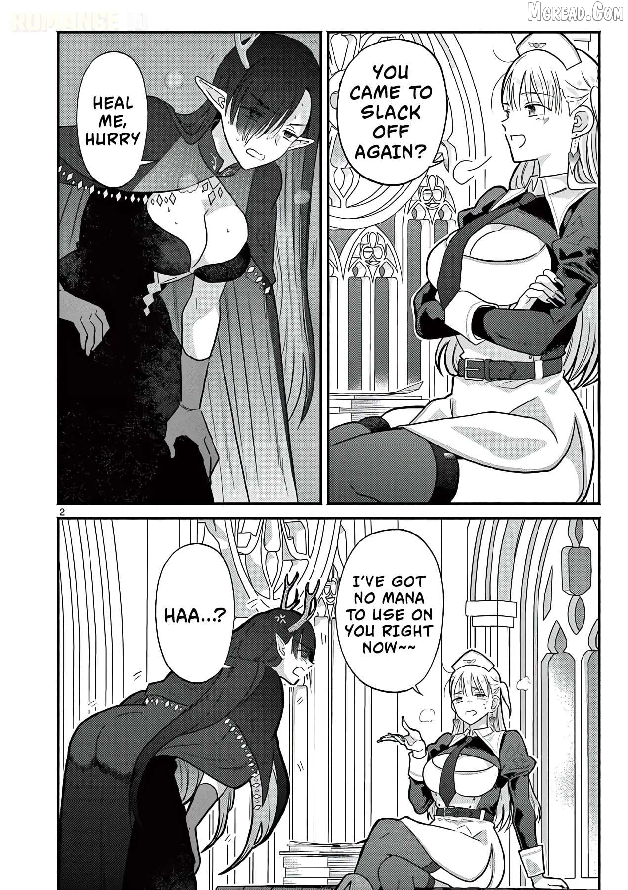 Gal Shinkan wa Rizare ga Darui Chapter 12.5 - page 3
