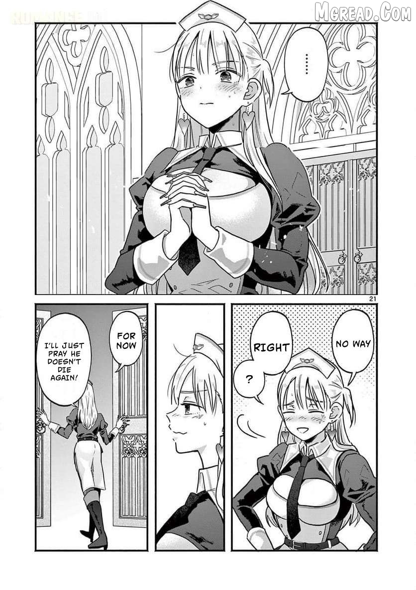 Gal Shinkan wa Rizare ga Darui Chapter 6 - page 21