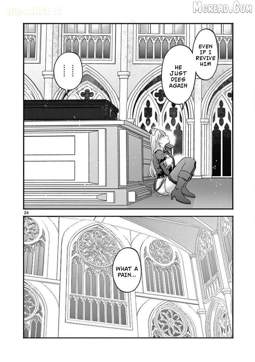 Gal Shinkan wa Rizare ga Darui Chapter 6 - page 24