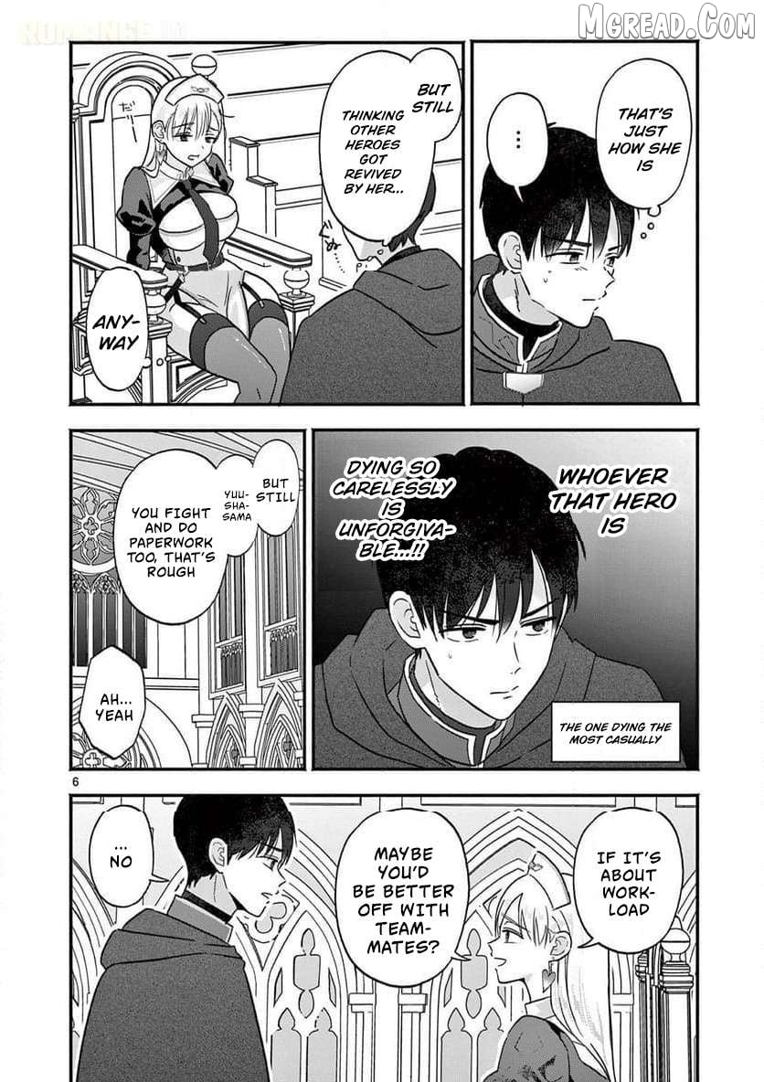 Gal Shinkan wa Rizare ga Darui Chapter 6 - page 7