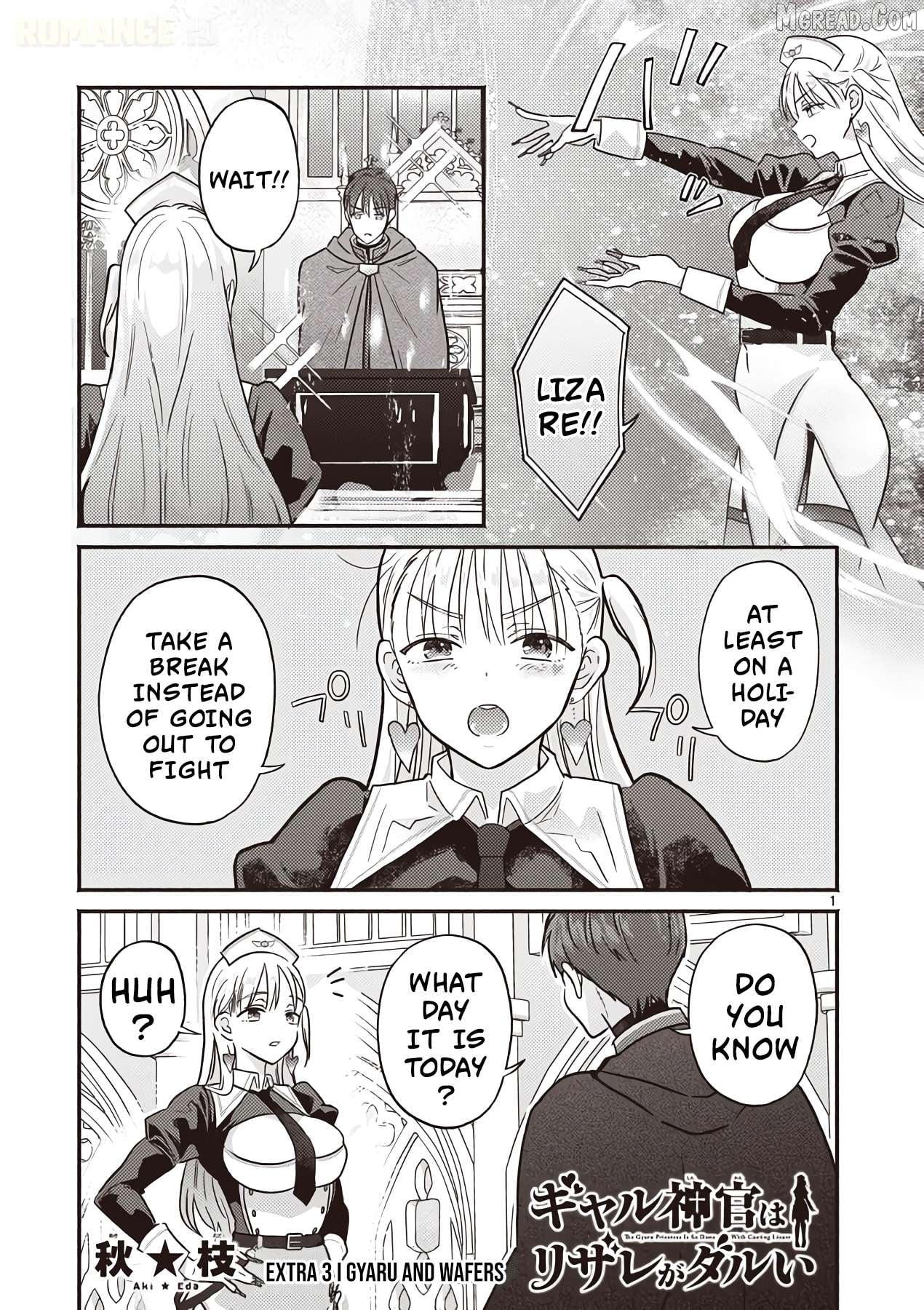 Gal Shinkan wa Rizare ga Darui Chapter 6.5 - page 2