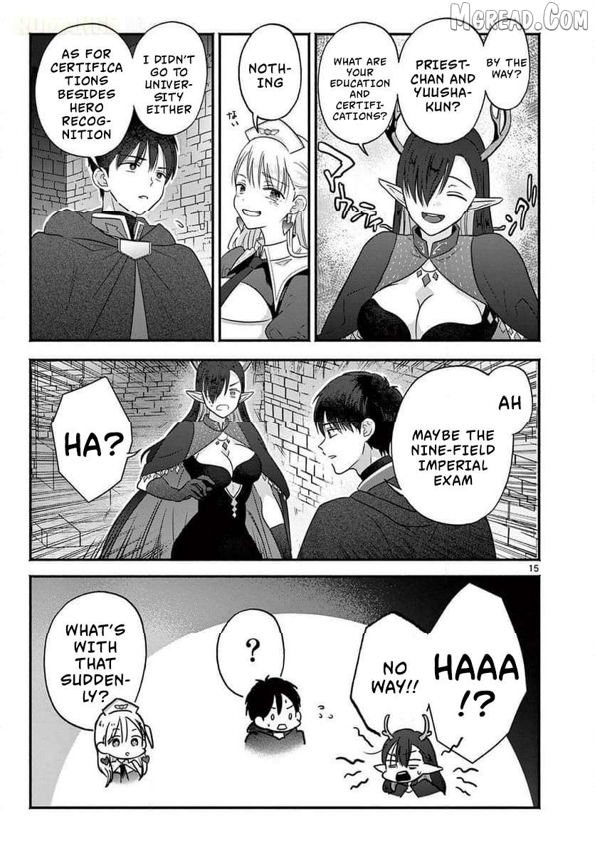 Gal Shinkan wa Rizare ga Darui Chapter 7 - page 16