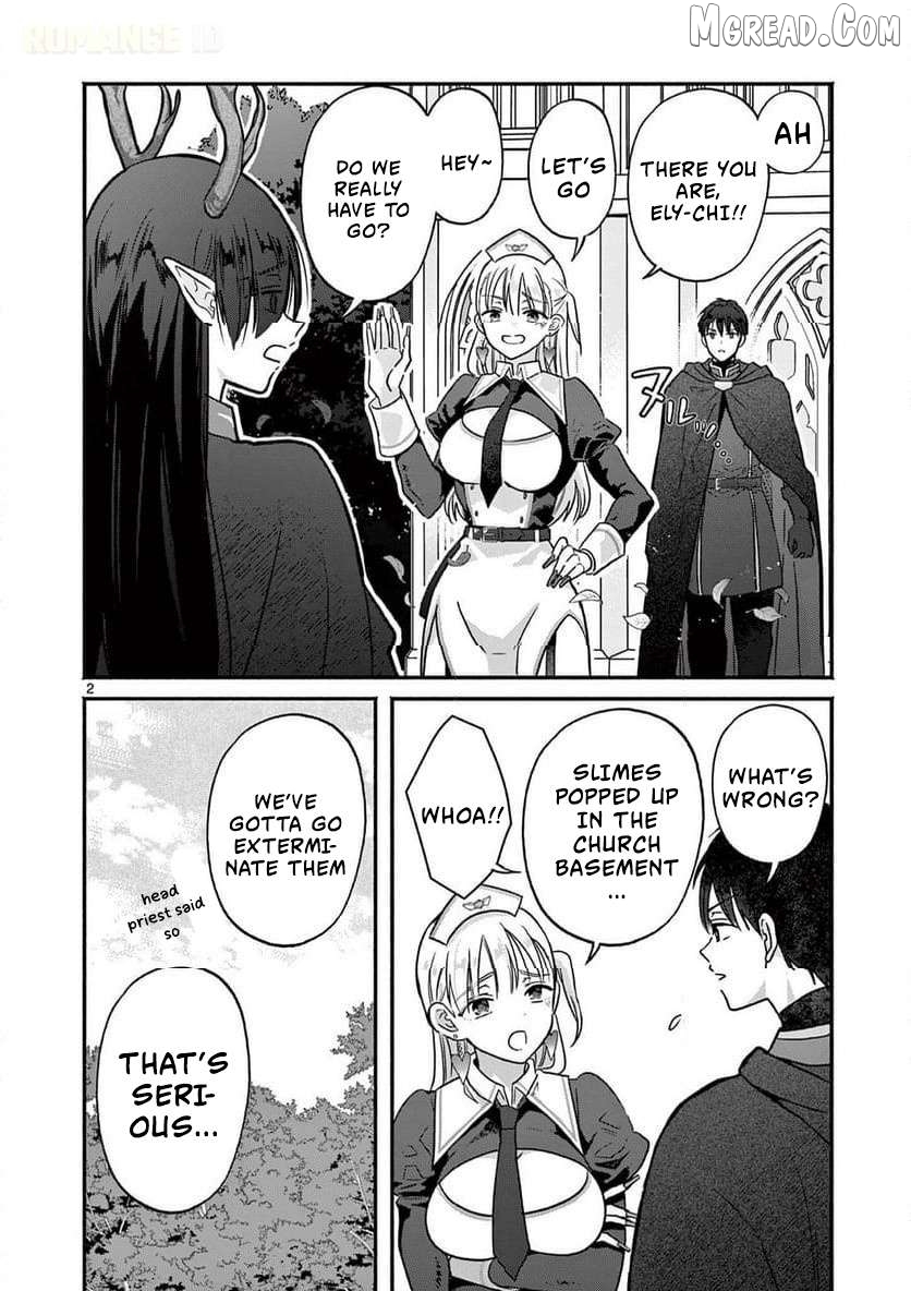 Gal Shinkan wa Rizare ga Darui Chapter 7 - page 3