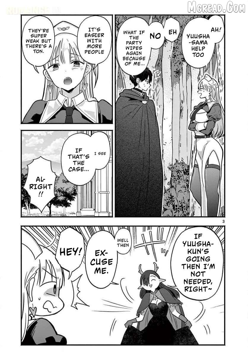 Gal Shinkan wa Rizare ga Darui Chapter 7 - page 4