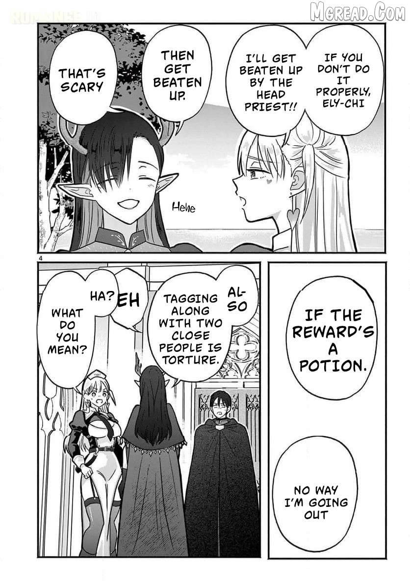 Gal Shinkan wa Rizare ga Darui Chapter 7 - page 5