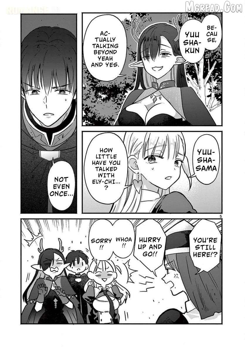 Gal Shinkan wa Rizare ga Darui Chapter 7 - page 6