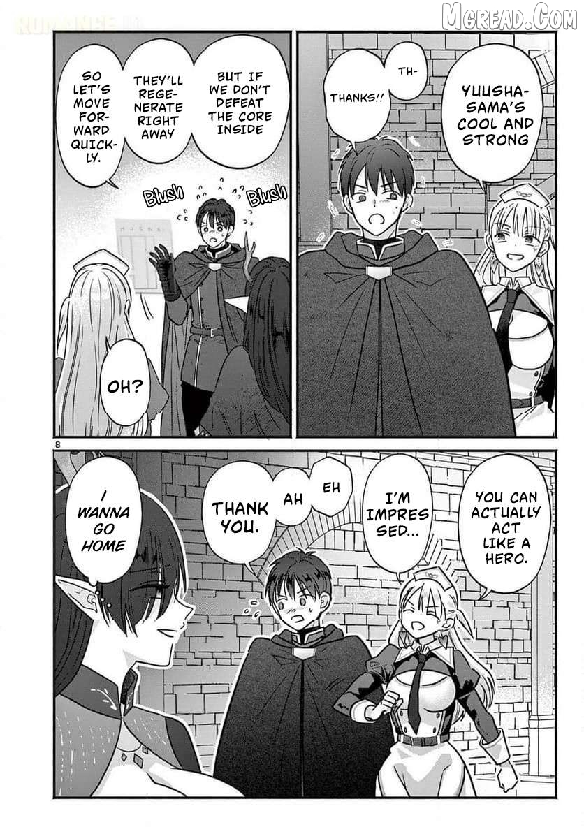 Gal Shinkan wa Rizare ga Darui Chapter 7 - page 9