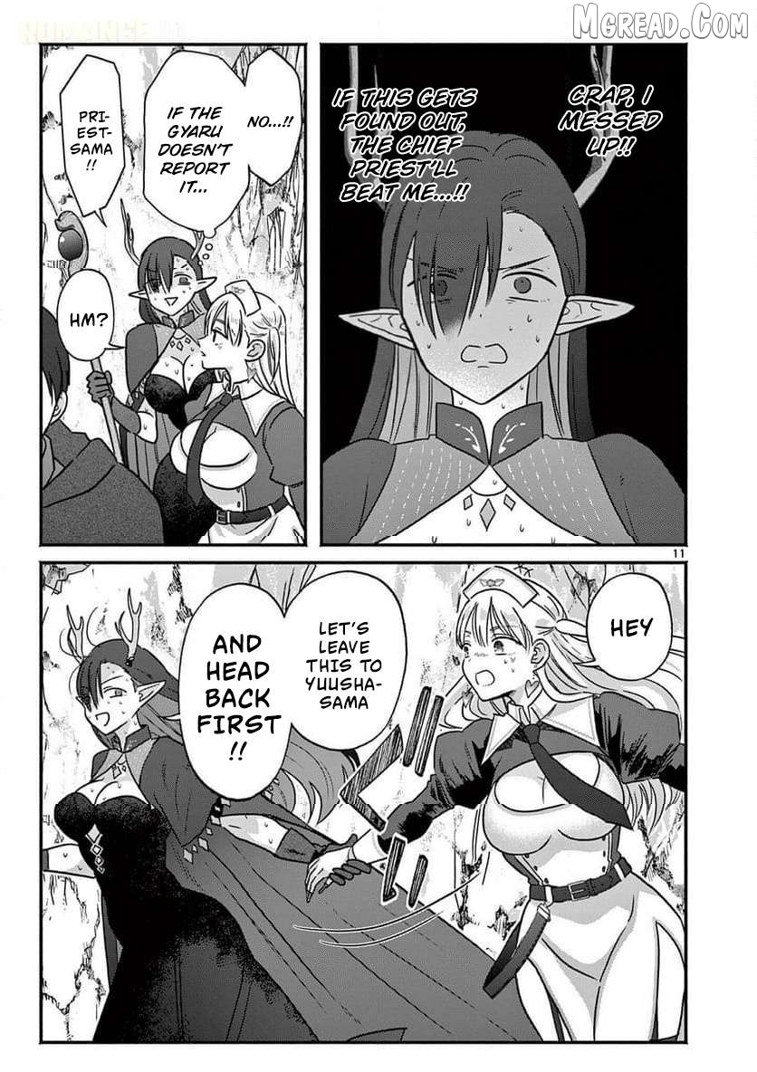 Gal Shinkan wa Rizare ga Darui Chapter 8 - page 12