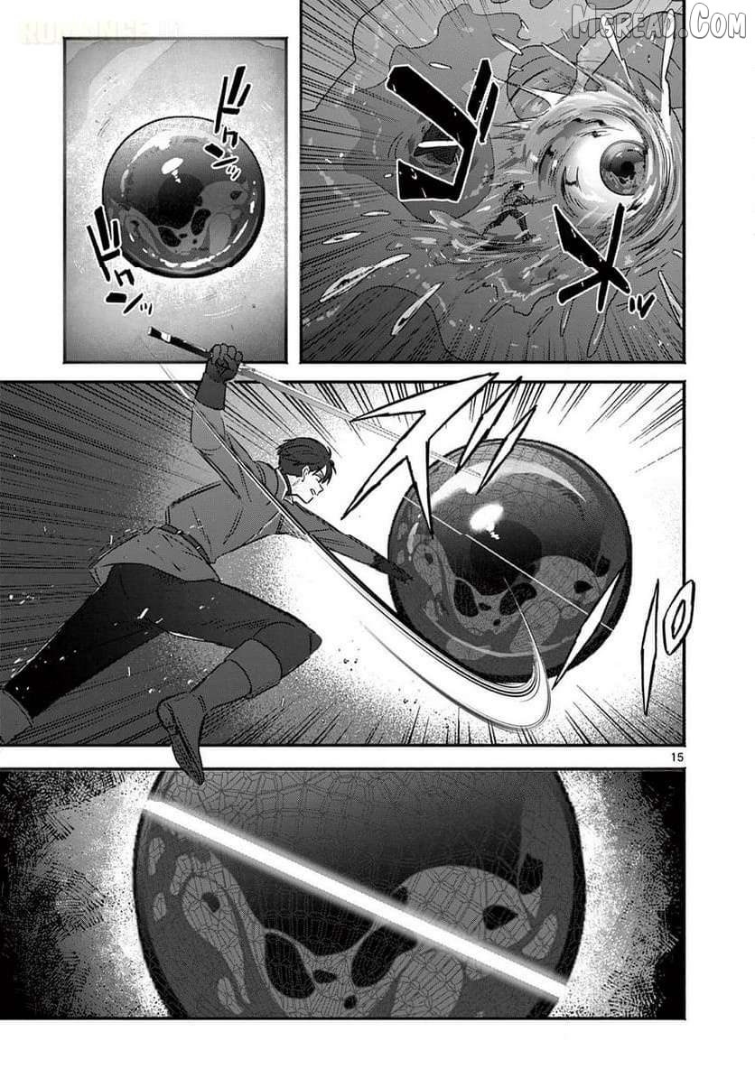 Gal Shinkan wa Rizare ga Darui Chapter 8 - page 16