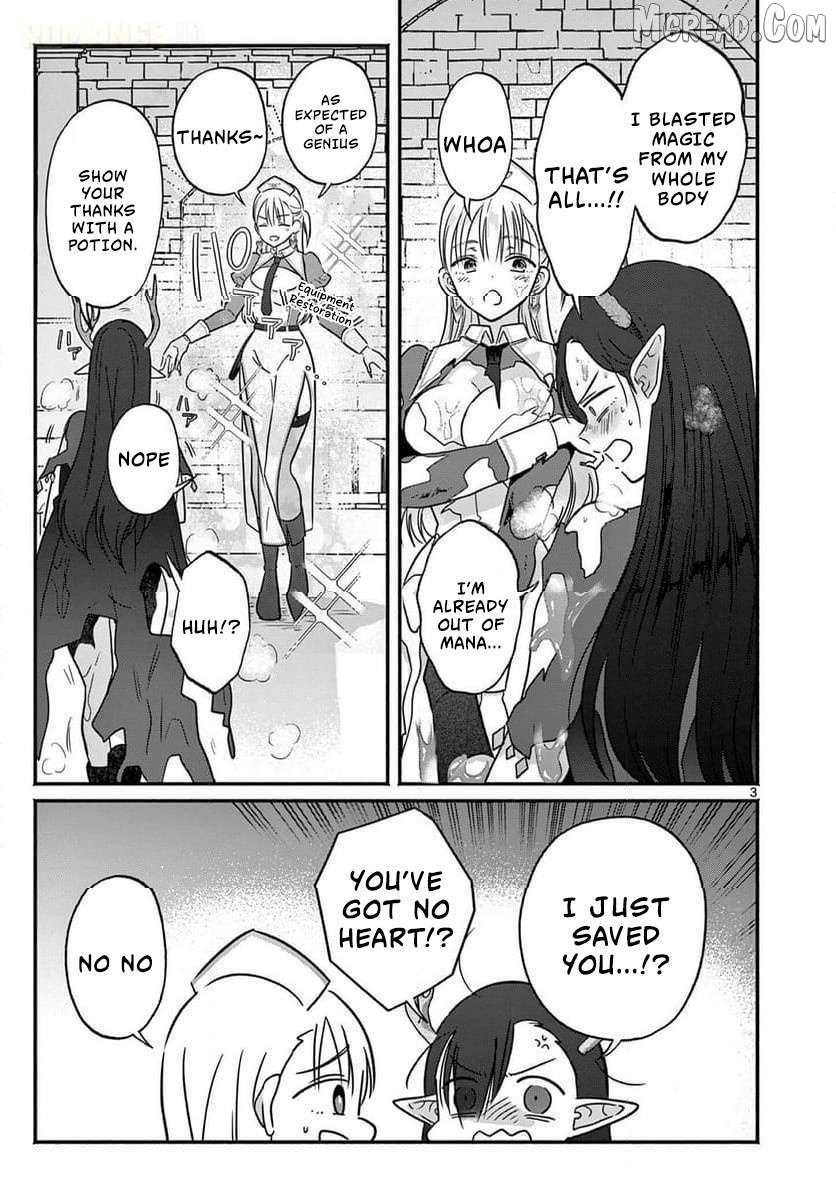Gal Shinkan wa Rizare ga Darui Chapter 8 - page 4
