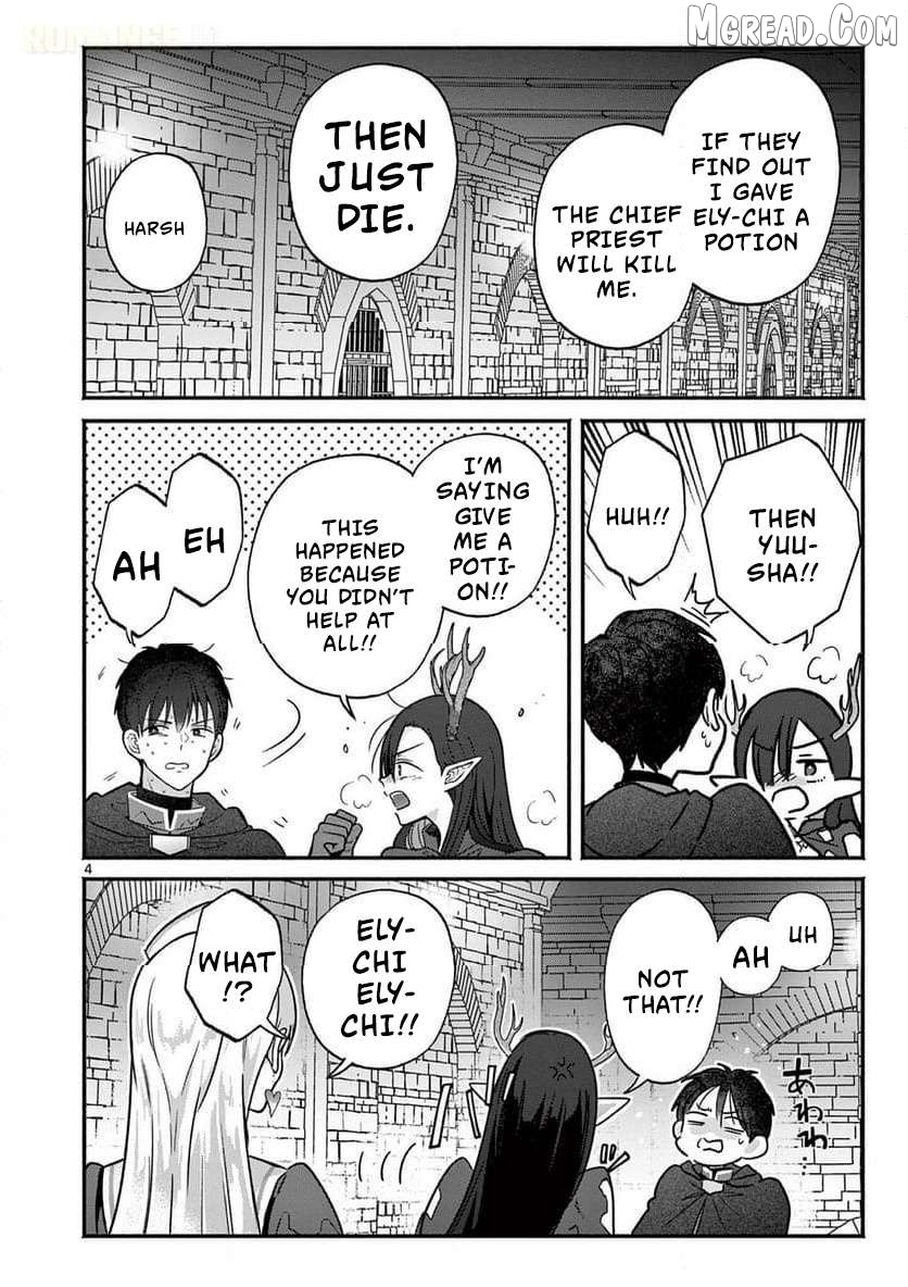 Gal Shinkan wa Rizare ga Darui Chapter 8 - page 5