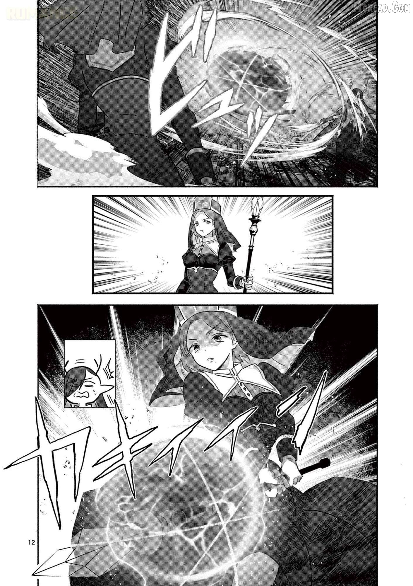 Gal Shinkan wa Rizare ga Darui Chapter 9 - page 13