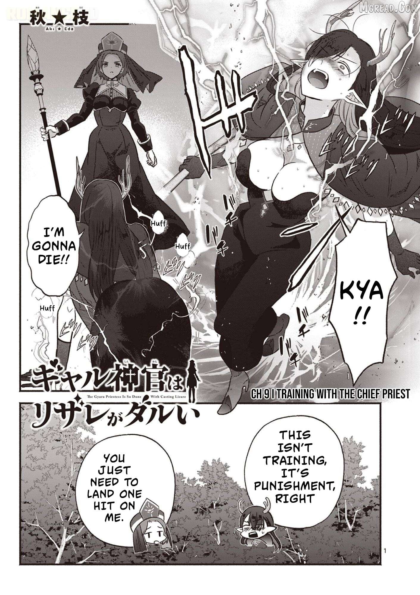 Gal Shinkan wa Rizare ga Darui Chapter 9 - page 2
