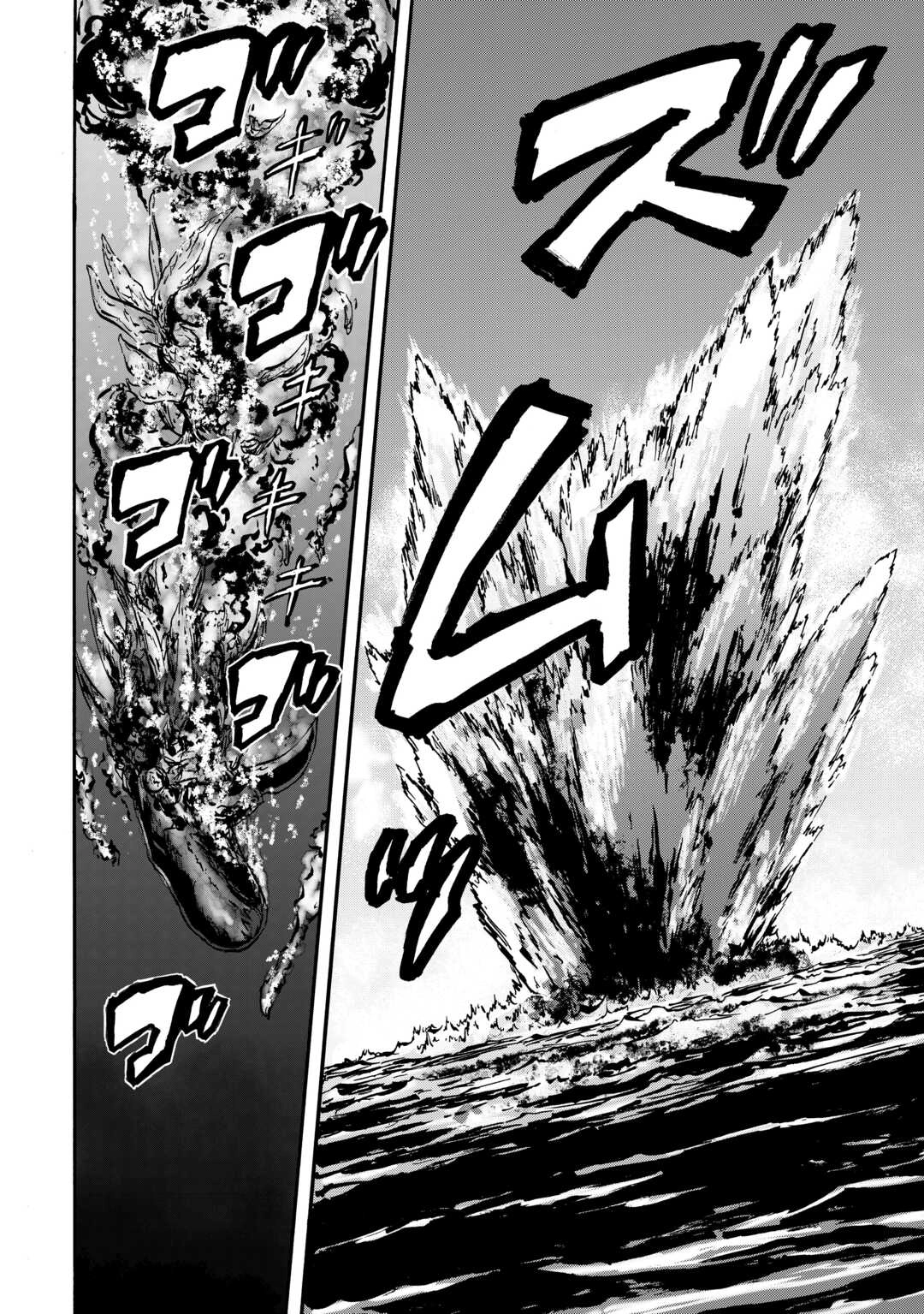 Gate Season 2: Thus the JSDF Fought in Their Seas! Chapter 1 - page 30