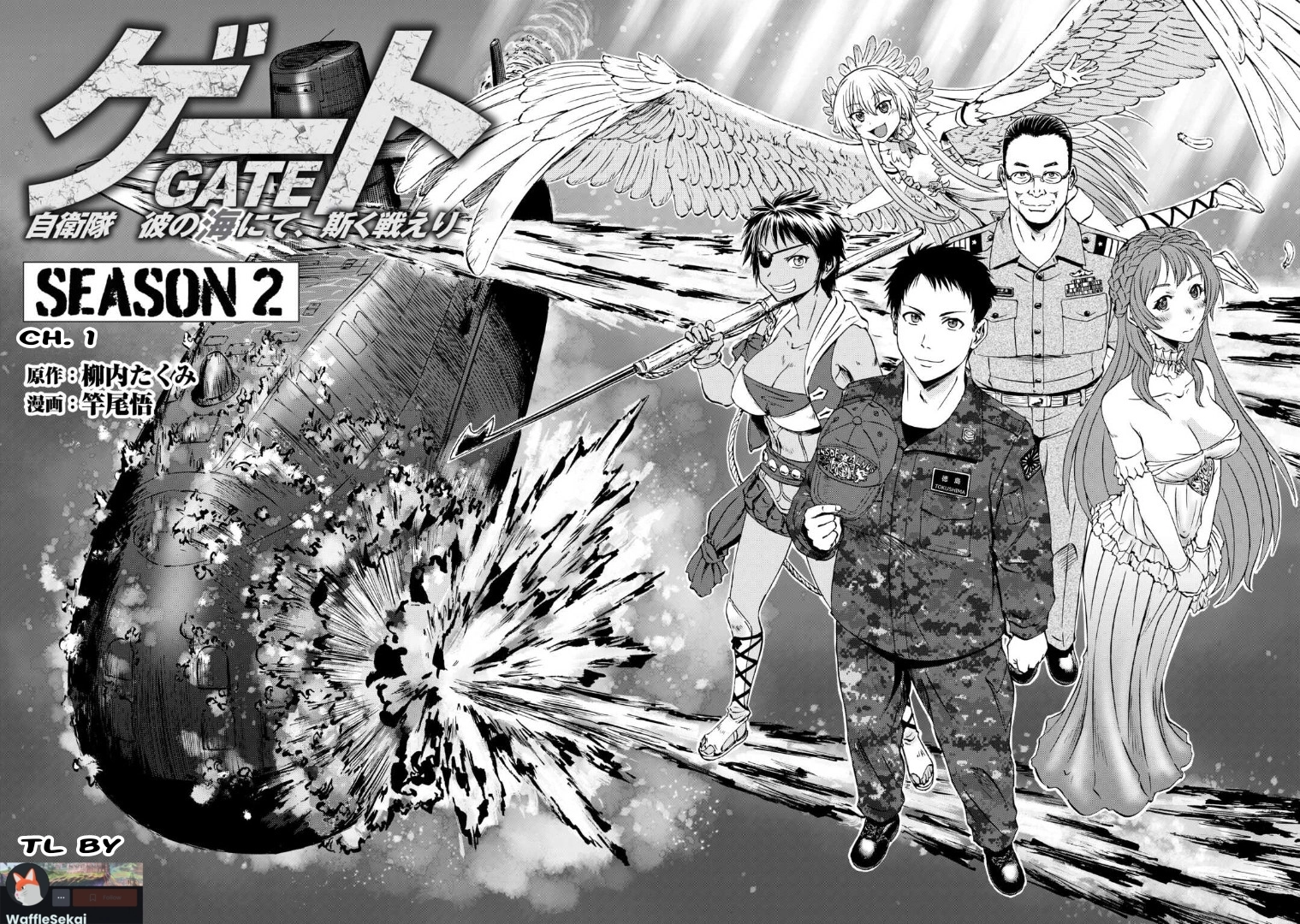 Gate Season 2: Thus the JSDF Fought in Their Seas! Chapter 1 - page 4
