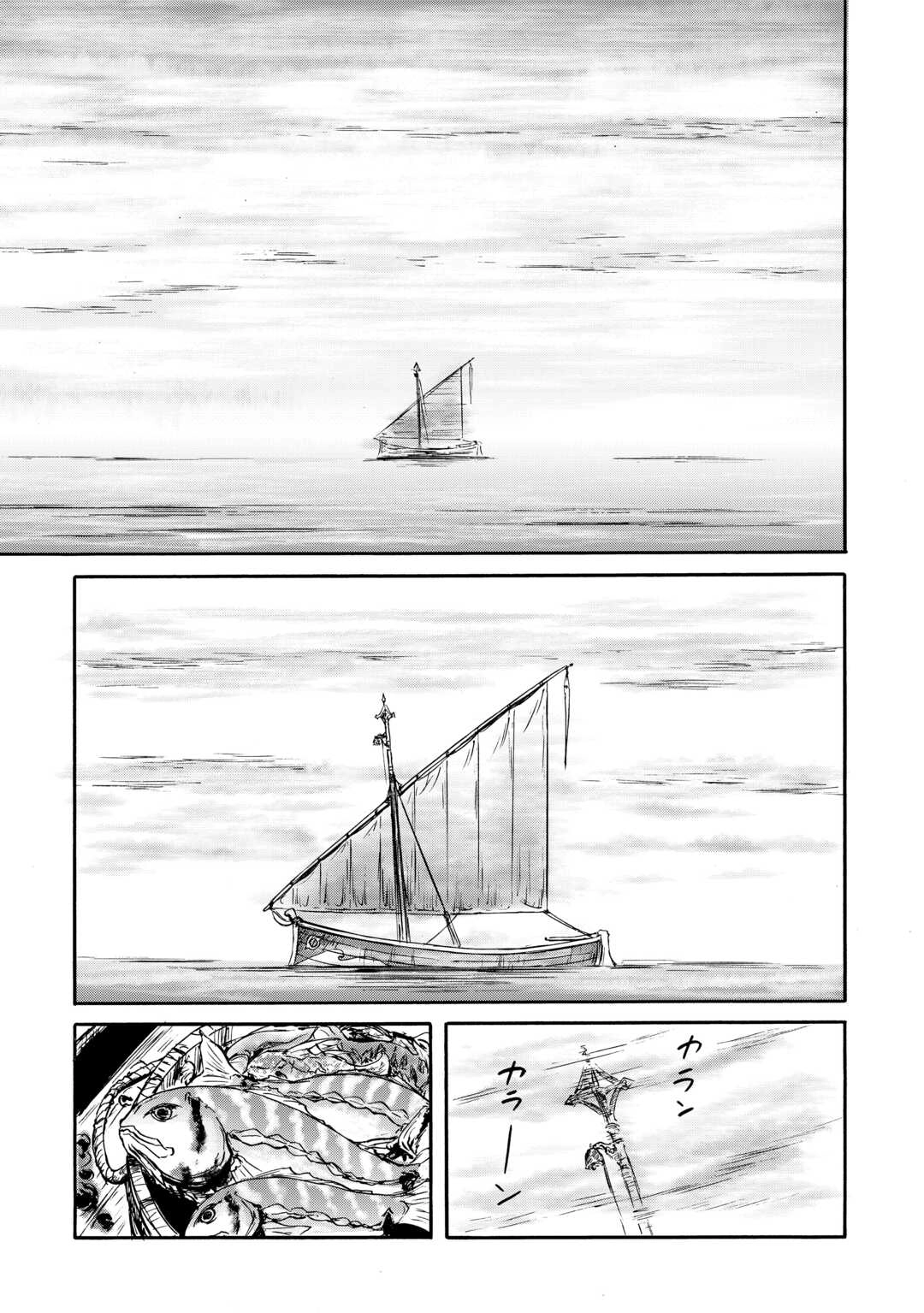 Gate Season 2: Thus the JSDF Fought in Their Seas! Chapter 1 - page 53
