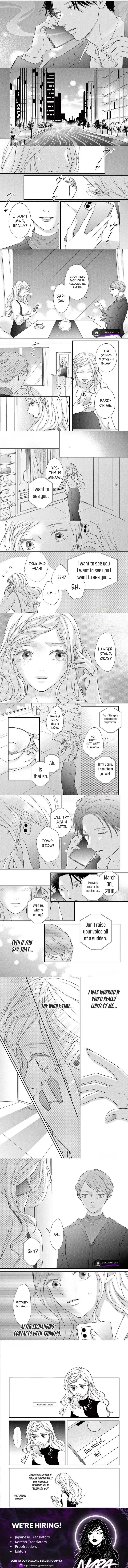 Goku to Tsubomi - Gokudou to Koi wo Shiranai Hitozuma to Chapter 4 - page 4