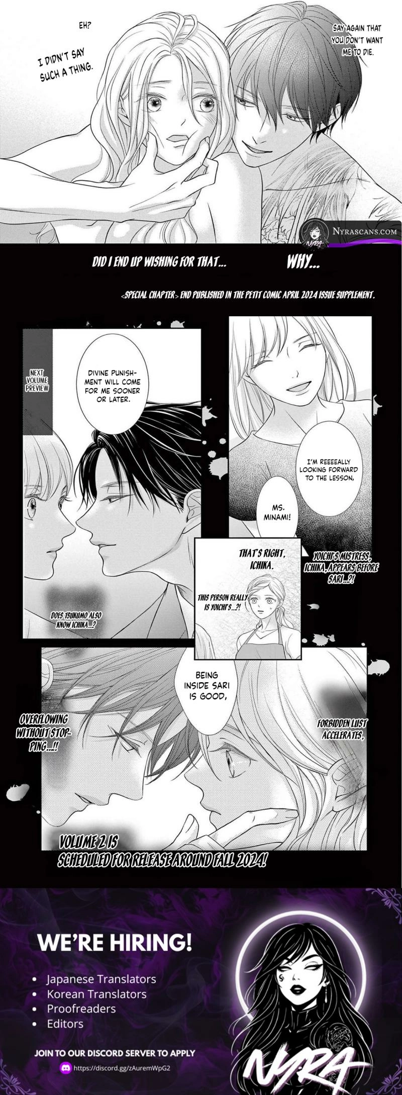 Goku to Tsubomi - Gokudou to Koi wo Shiranai Hitozuma to Chapter 5 - page 7