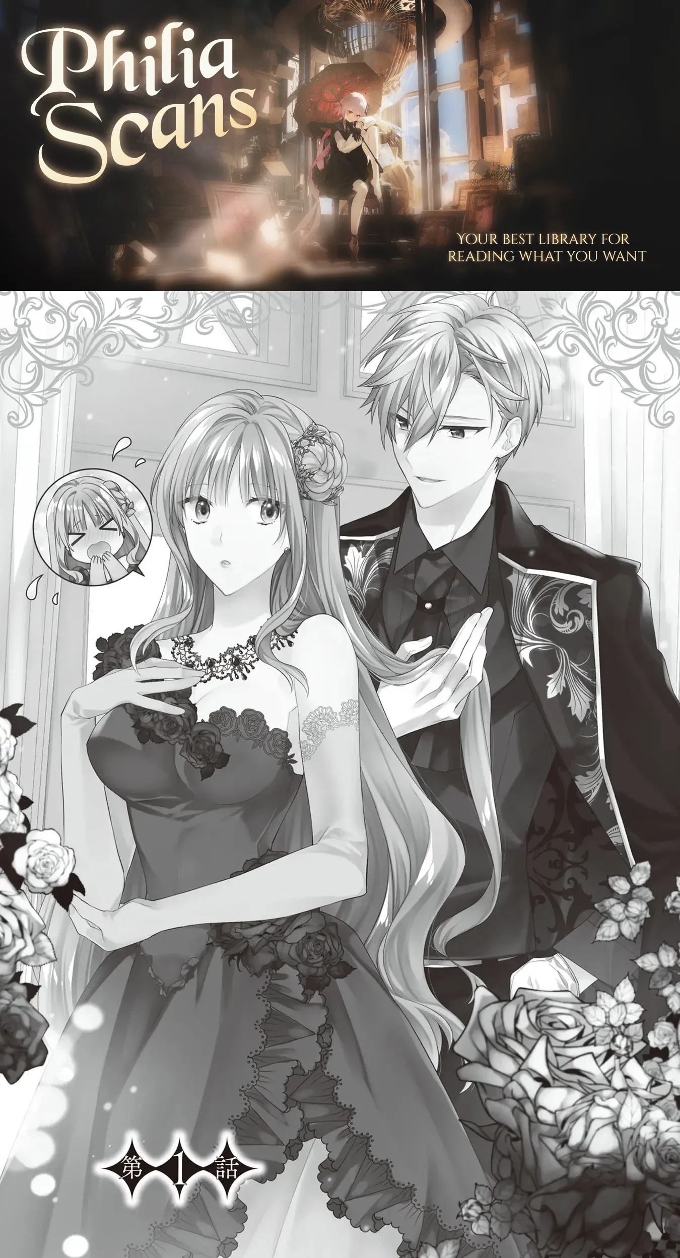 Takane no Hana Atsukai sareru Akuyaku Reijoudesuga, Honne wa Mechakucha Koishitai Chapter 1 - page 1
