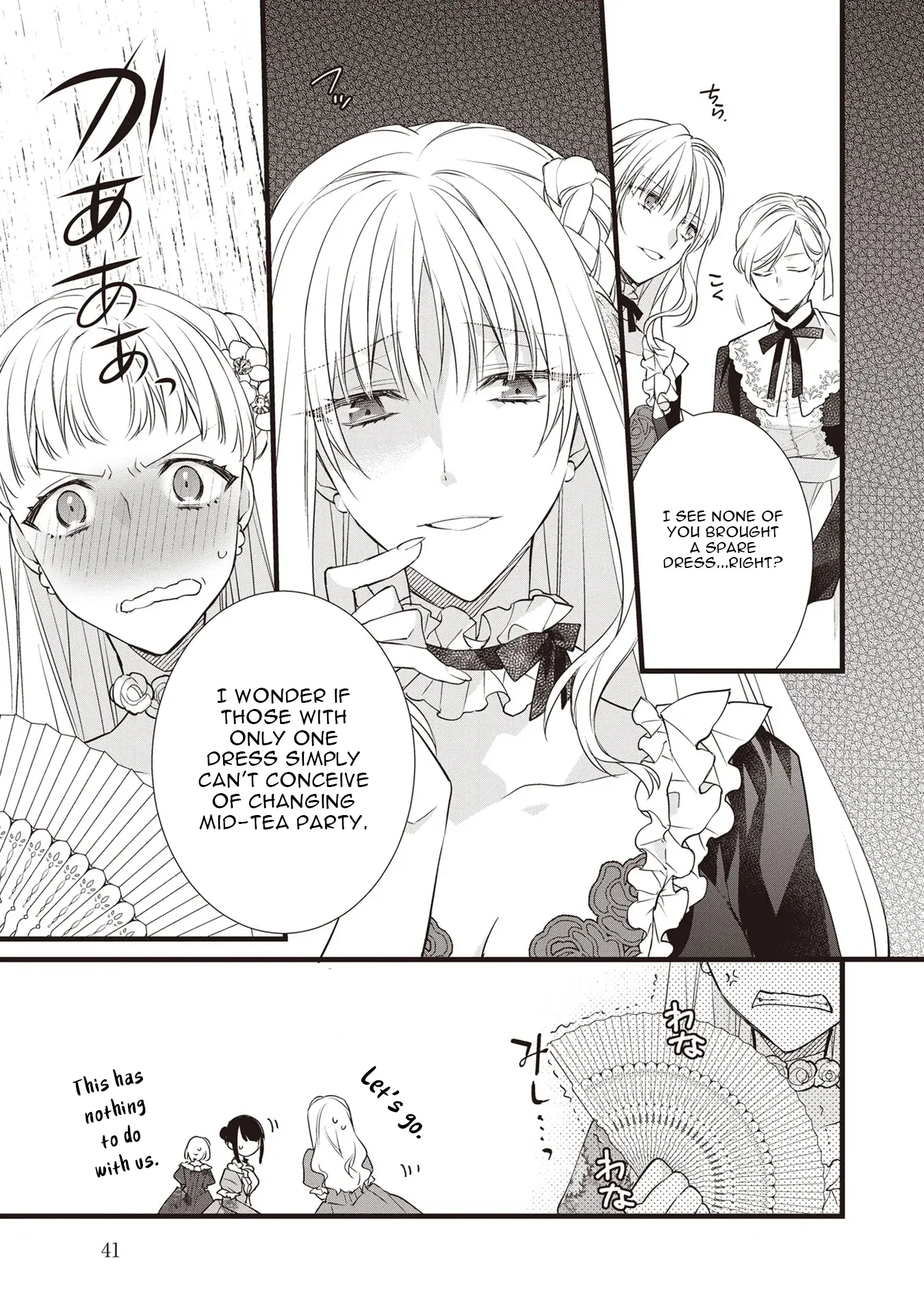 Takane no Hana Atsukai sareru Akuyaku Reijoudesuga, Honne wa Mechakucha Koishitai Chapter 2 - page 7