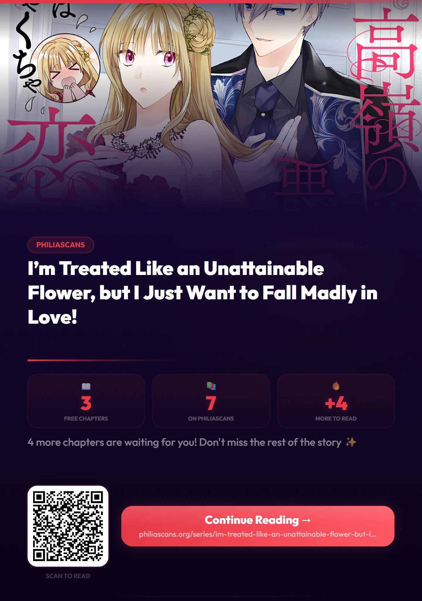 Takane no Hana Atsukai sareru Akuyaku Reijoudesuga, Honne wa Mechakucha Koishitai Chapter 3 - page 2