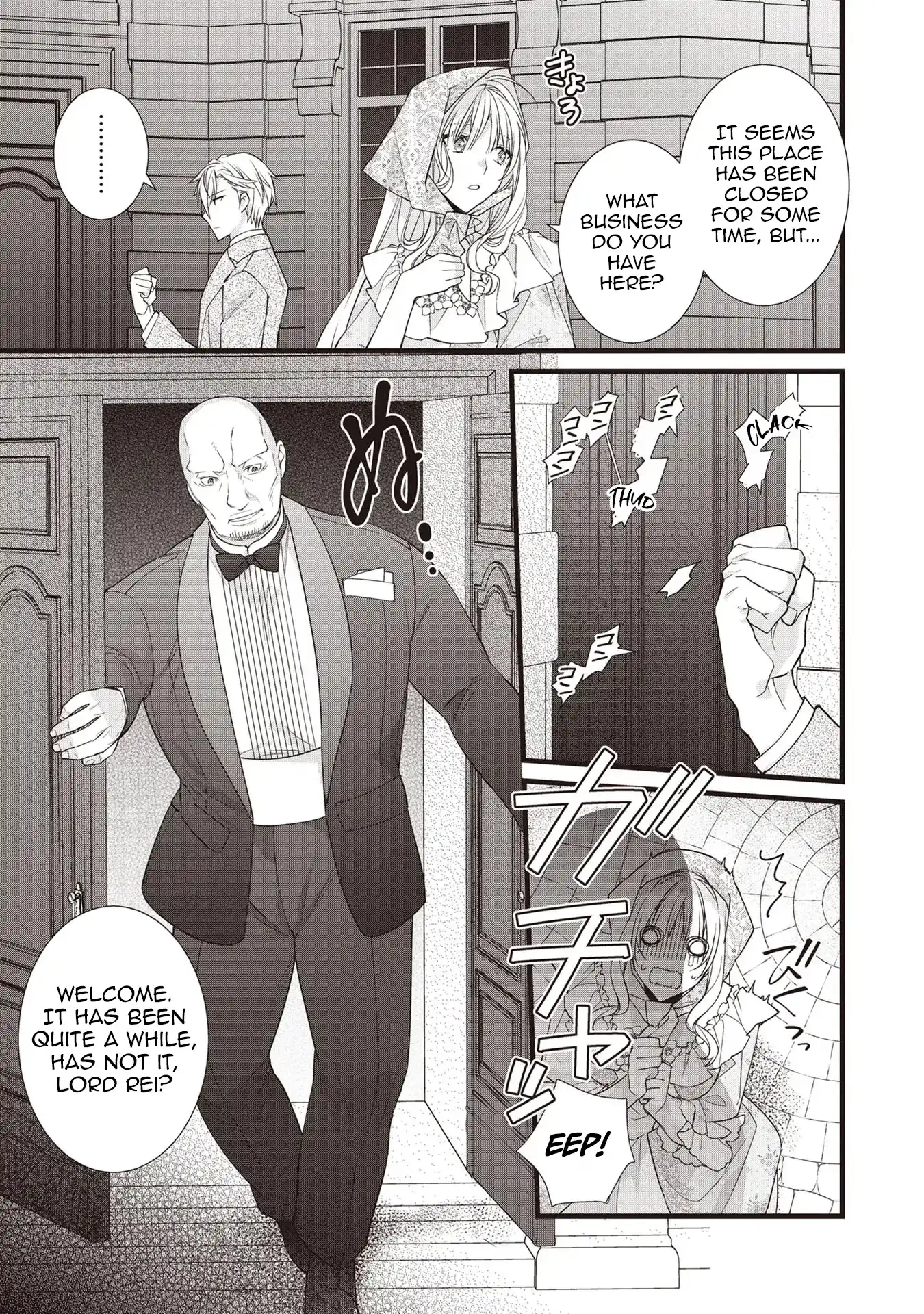 Takane no Hana Atsukai sareru Akuyaku Reijoudesuga, Honne wa Mechakucha Koishitai Chapter 3 - page 23