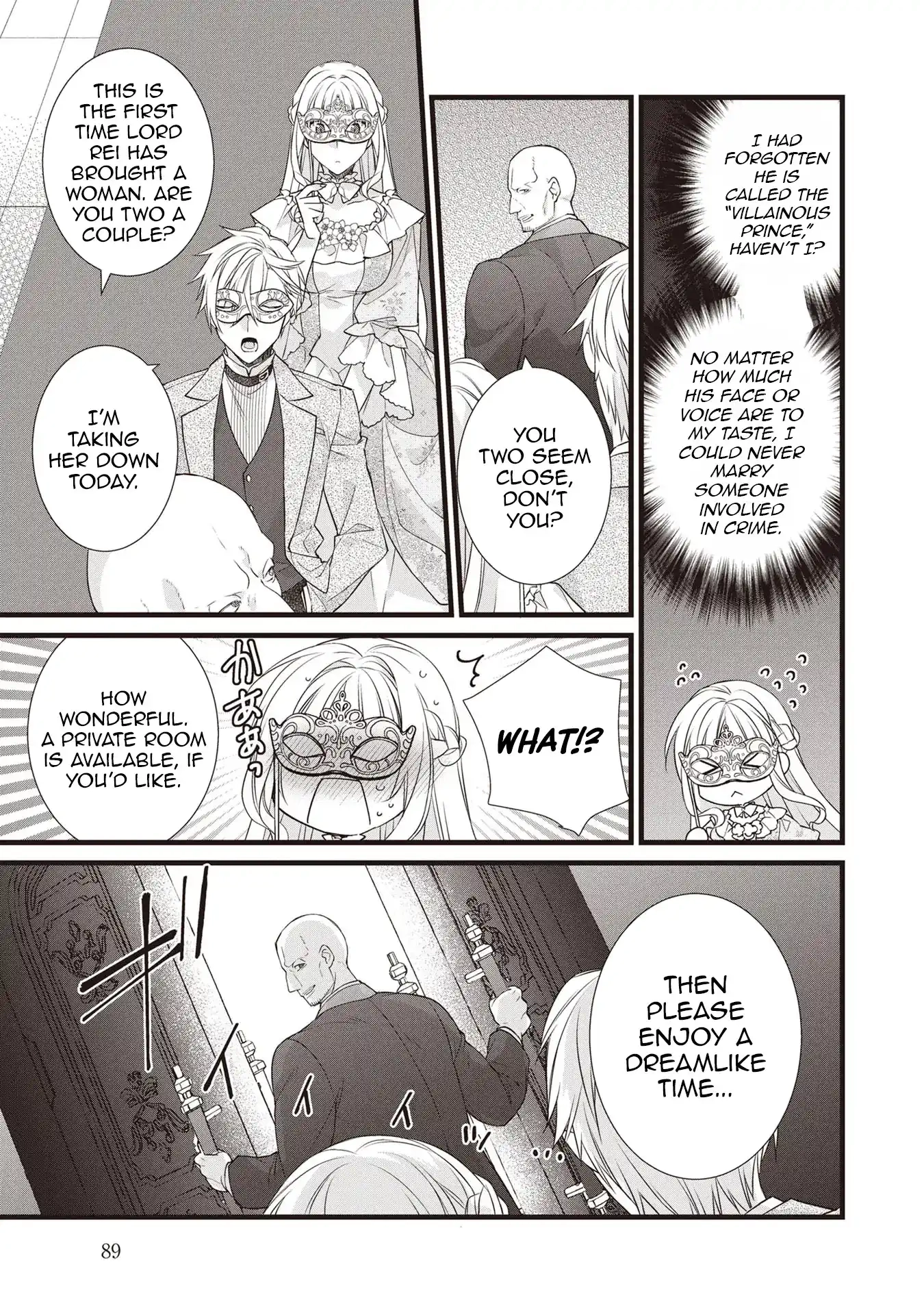 Takane no Hana Atsukai sareru Akuyaku Reijoudesuga, Honne wa Mechakucha Koishitai Chapter 3 - page 25