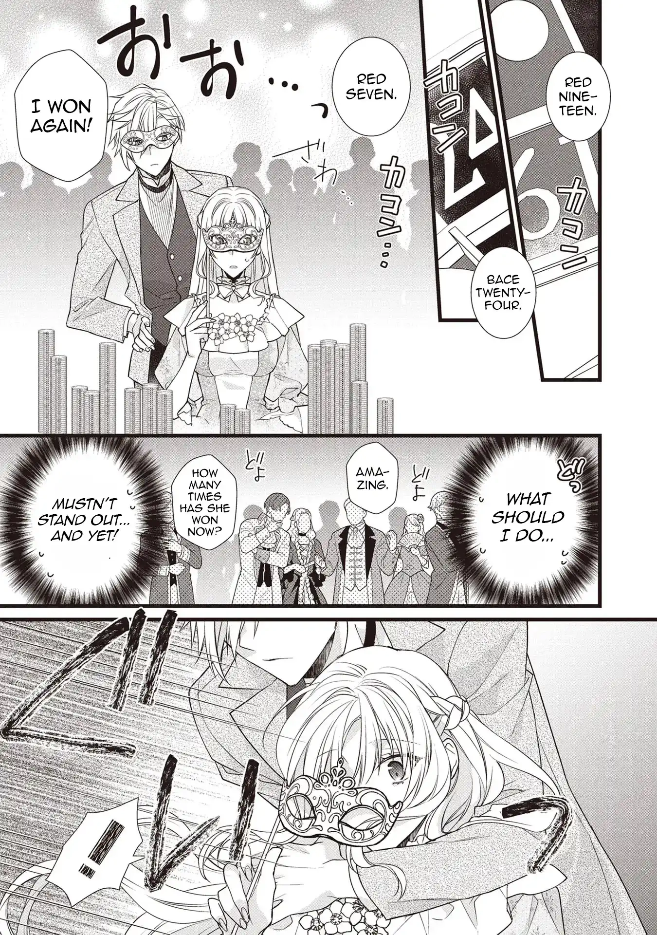 Takane no Hana Atsukai sareru Akuyaku Reijoudesuga, Honne wa Mechakucha Koishitai Chapter 3 - page 31