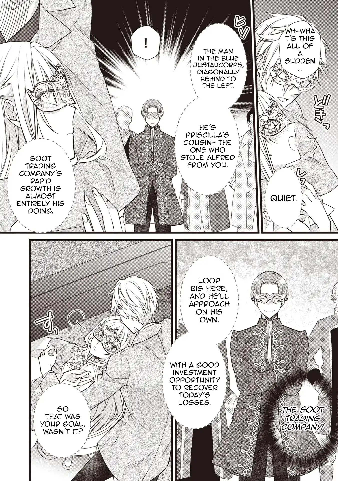 Takane no Hana Atsukai sareru Akuyaku Reijoudesuga, Honne wa Mechakucha Koishitai Chapter 3 - page 32